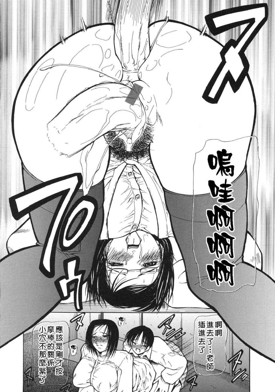 USeTuSaI_025_160