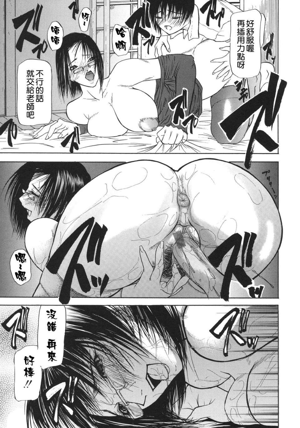 USeTuSaI_025_183