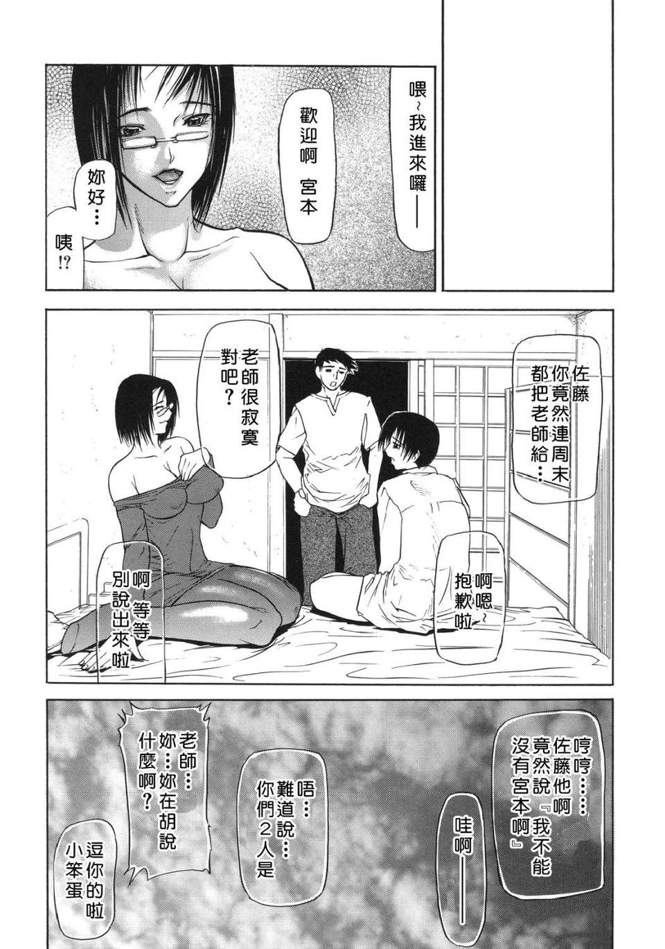 USeTuSaI_025_186