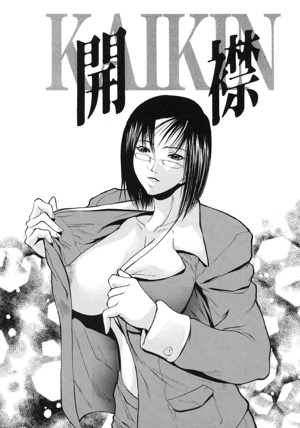 USeTuSaI_025_187