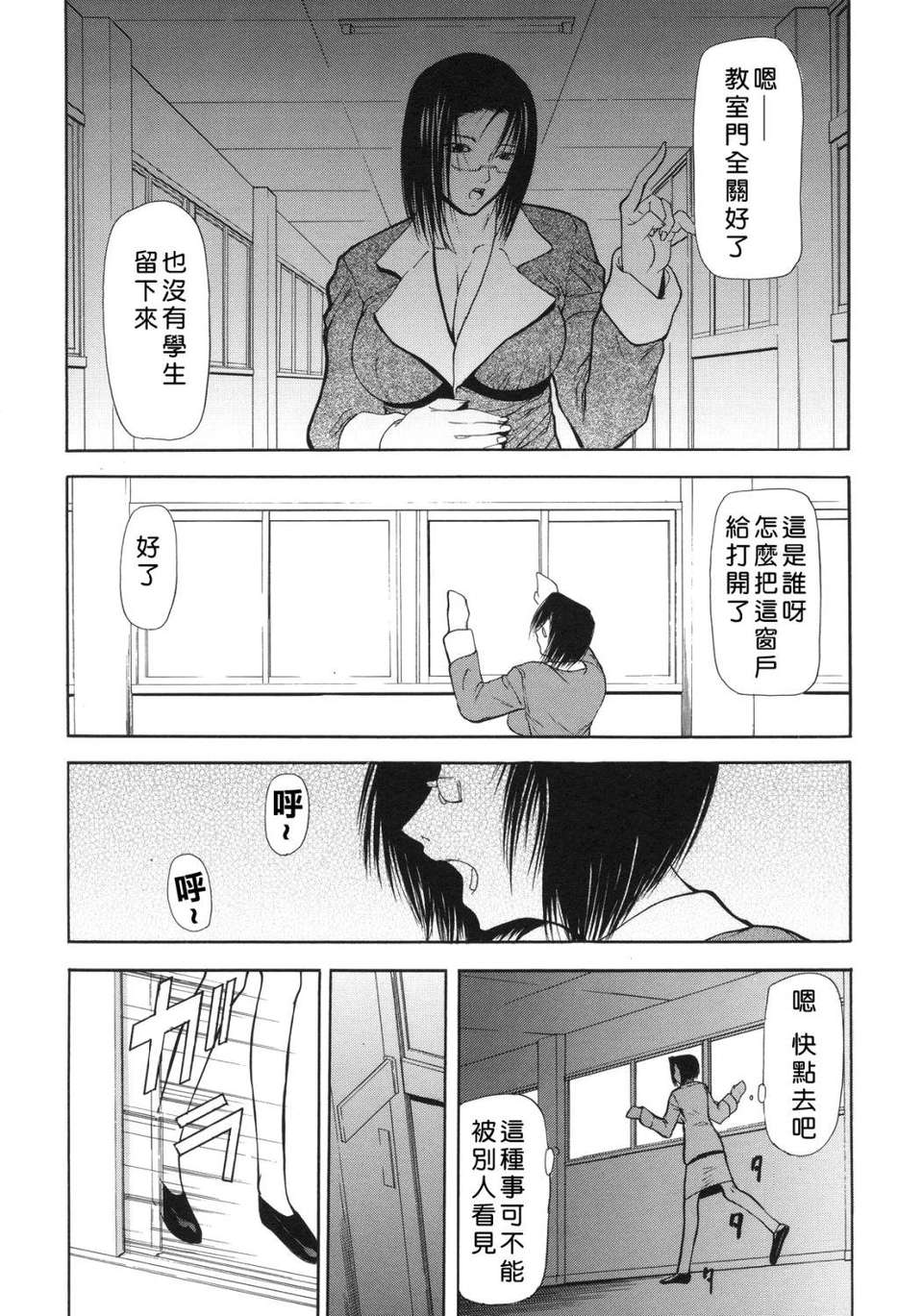 USeTuSaI_025_188