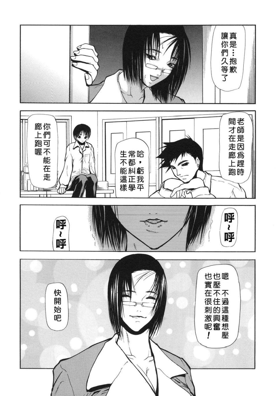 USeTuSaI_025_189