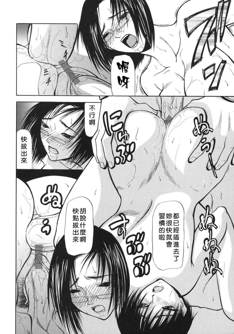 USeTuSaI_025_198