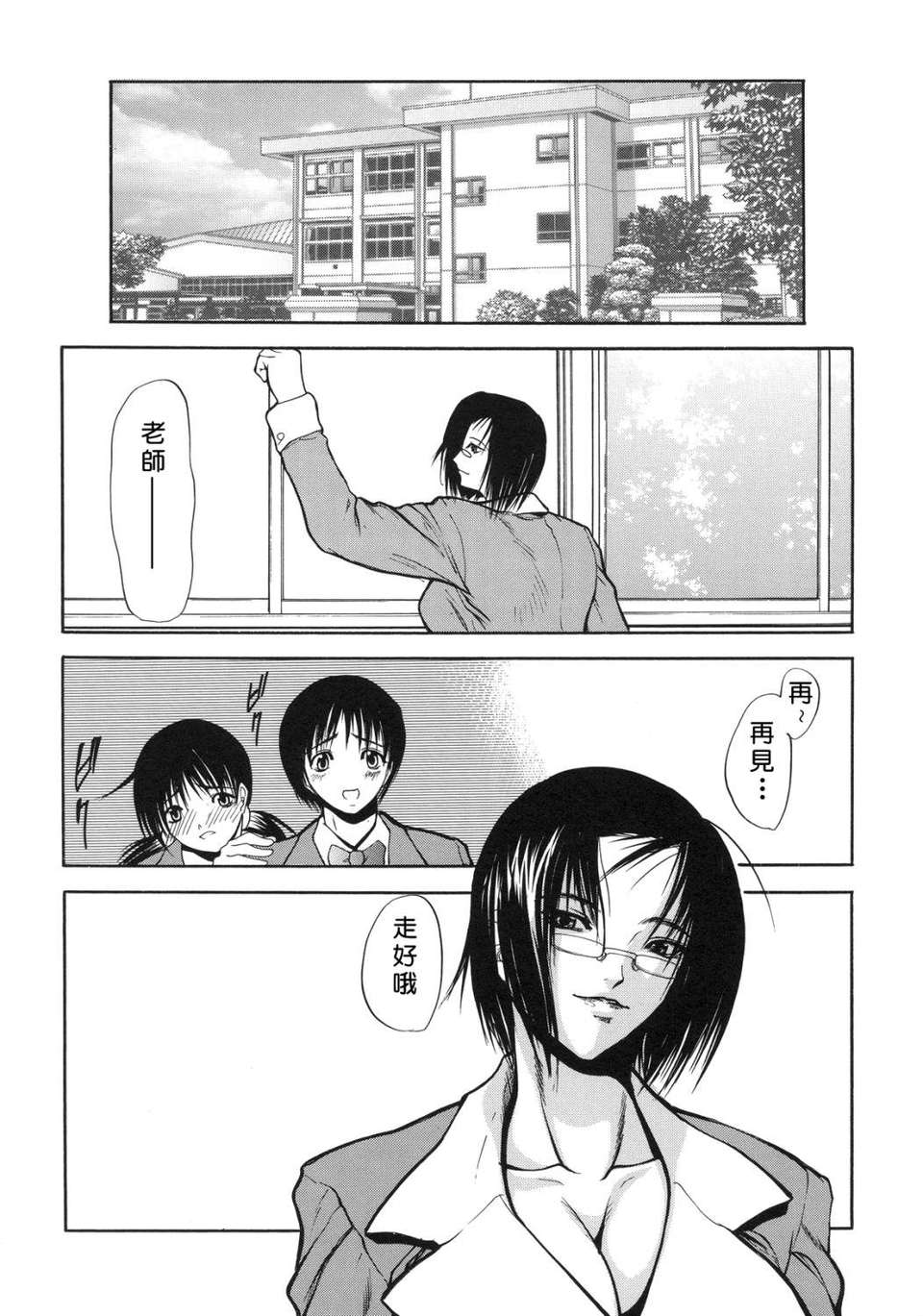 USeTuSaI_025_204