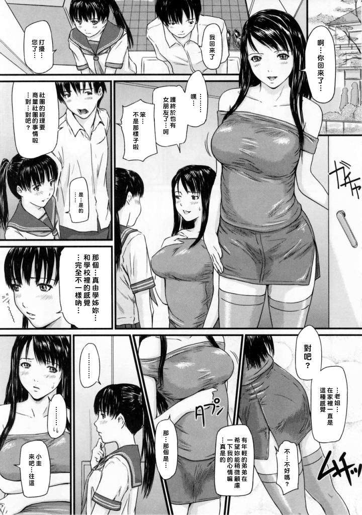 0082