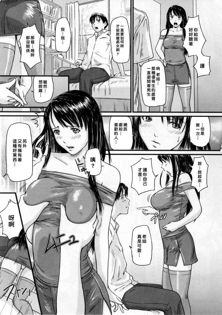 0086