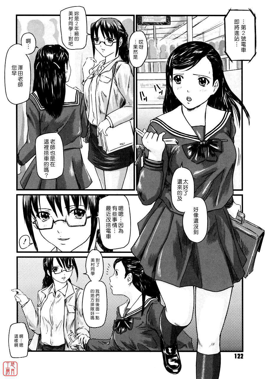 0121