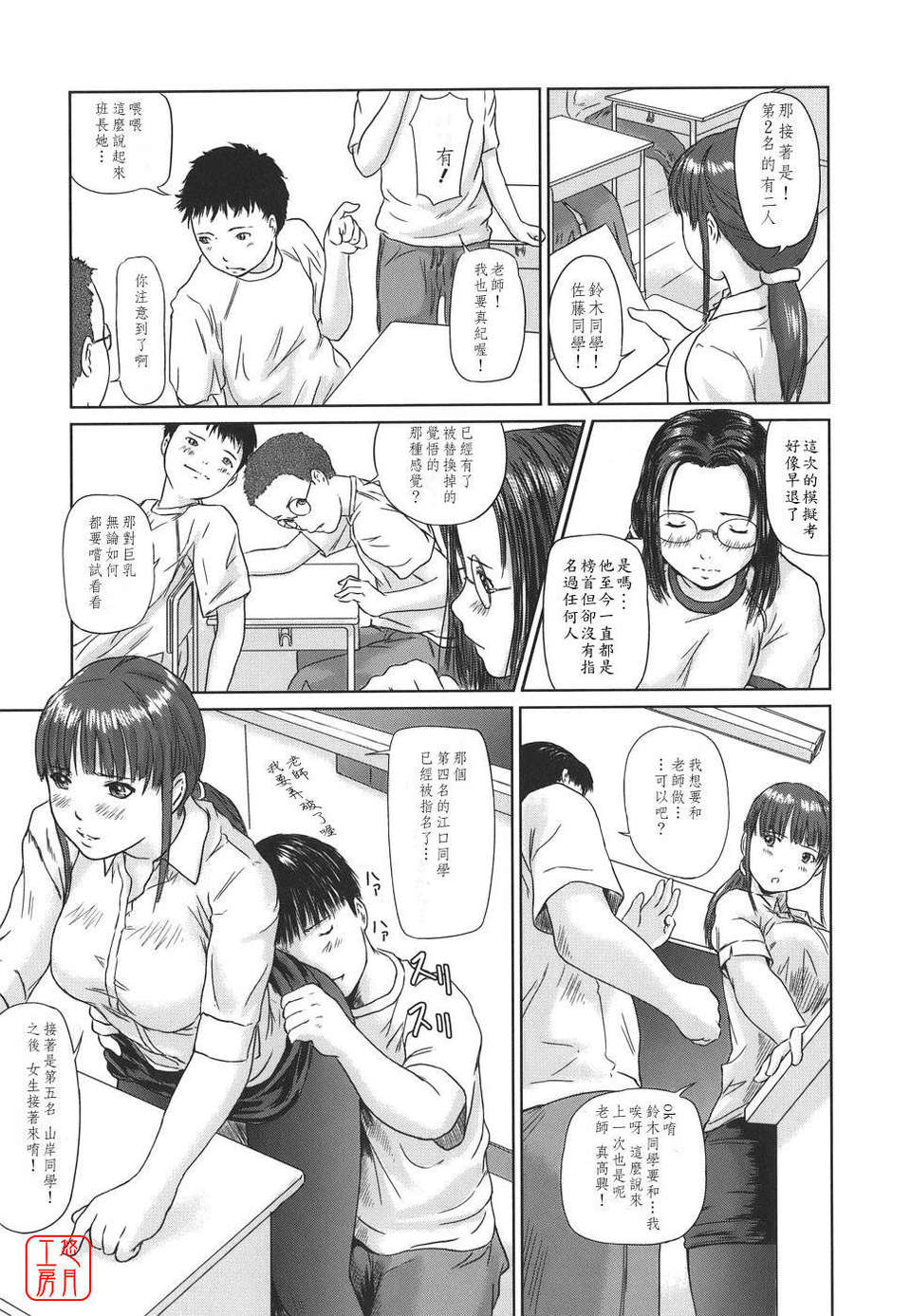 0210