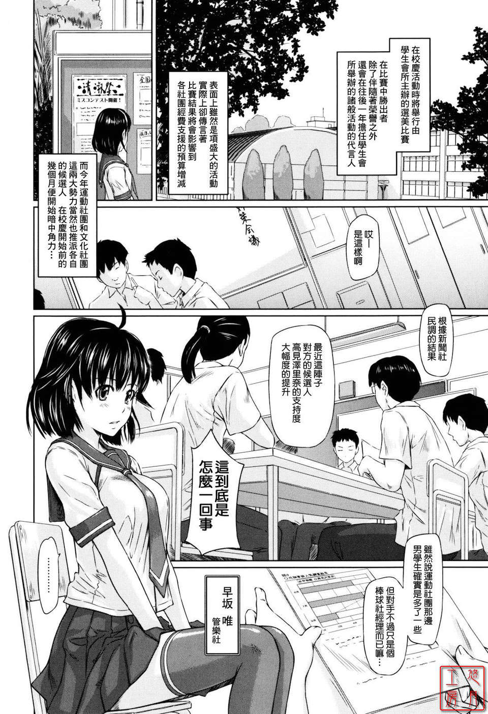 ytk-S11-110_130