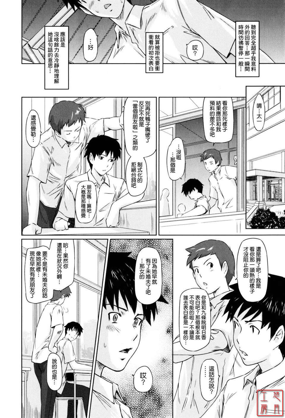 ytk-S11-110_170