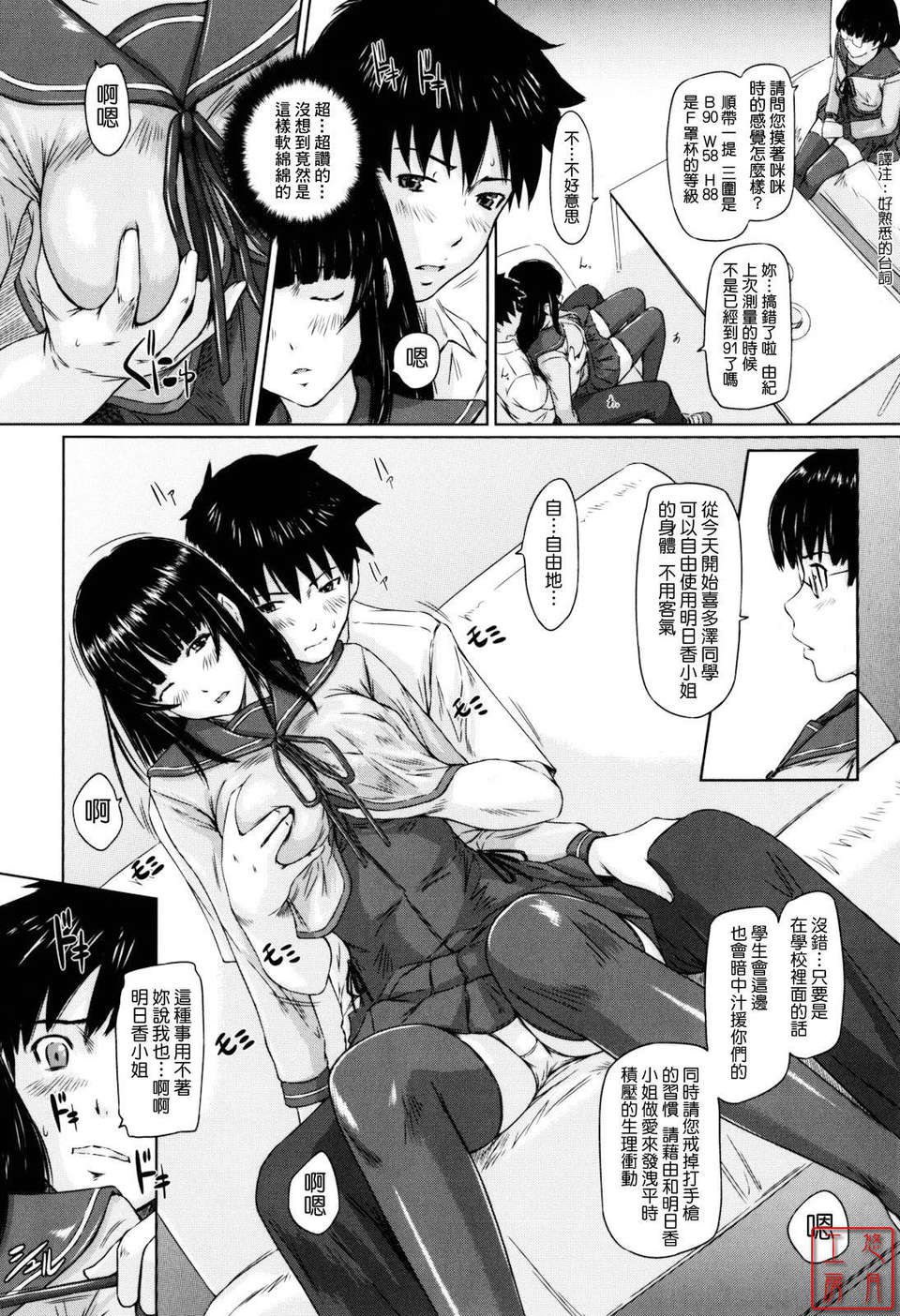 ytk-S11-110_178