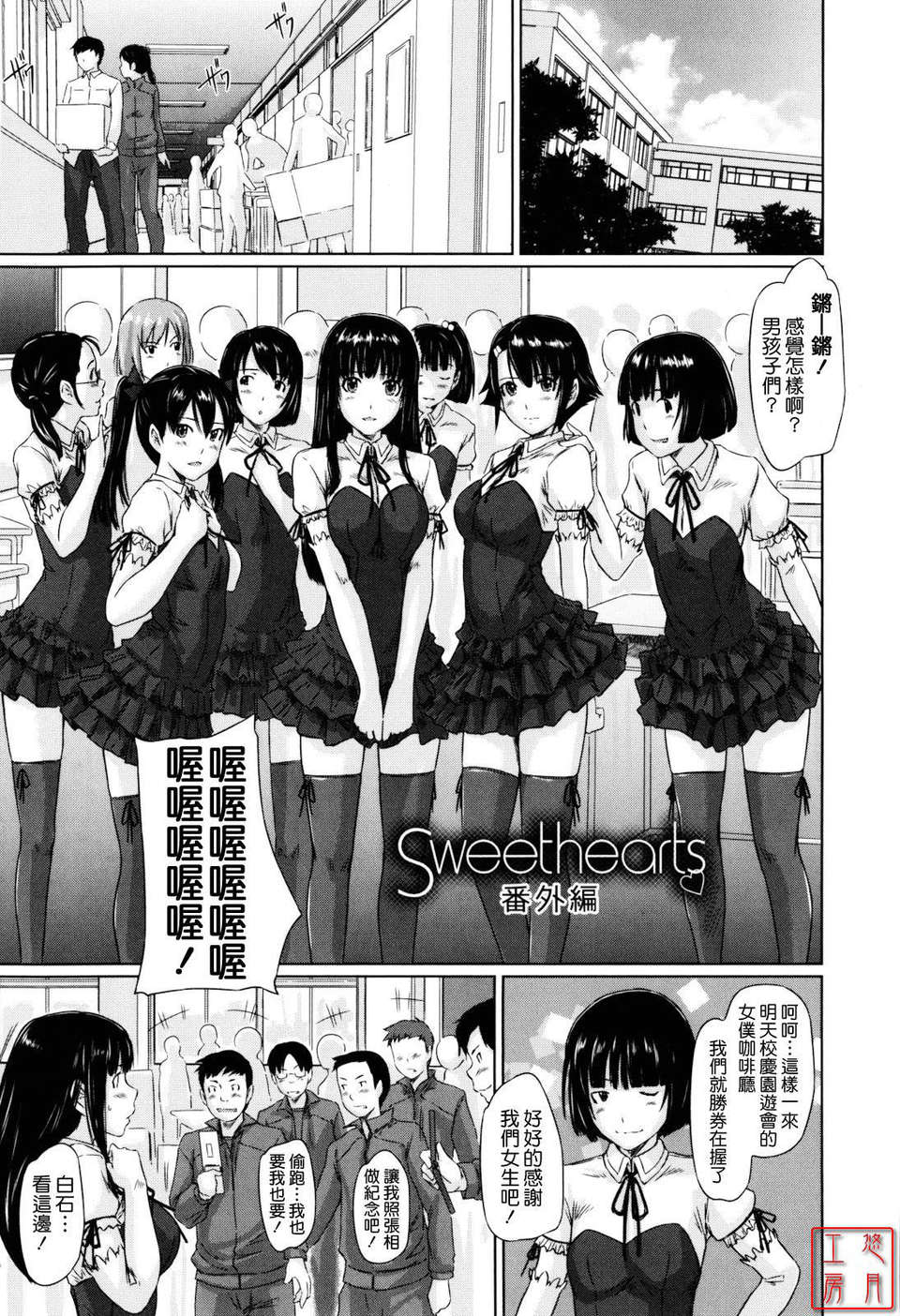 ytk-S11-110_217
