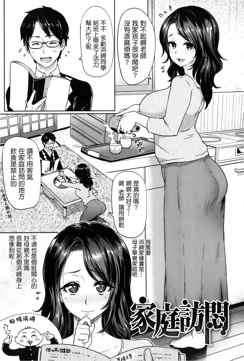 118_P115