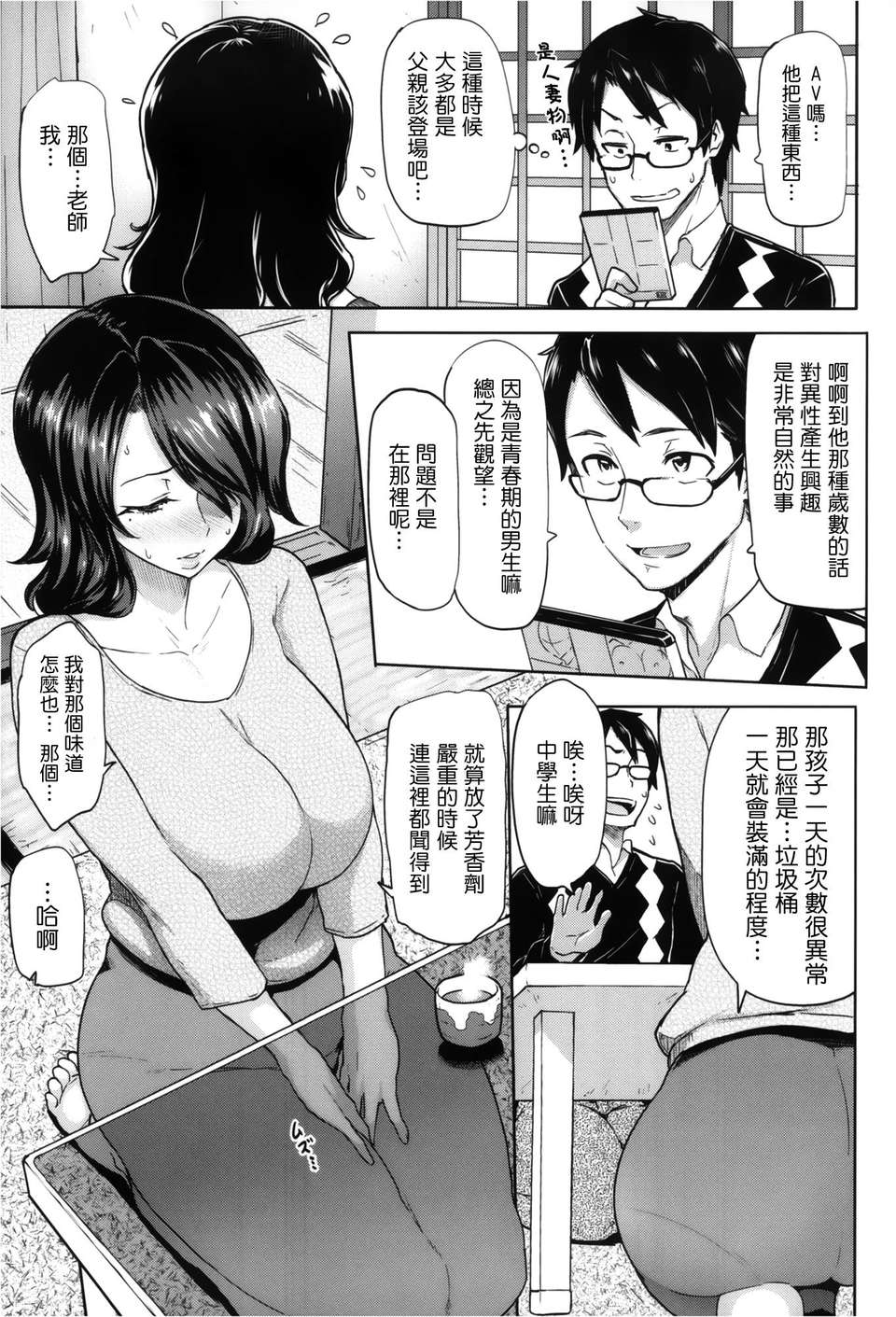 120_P117