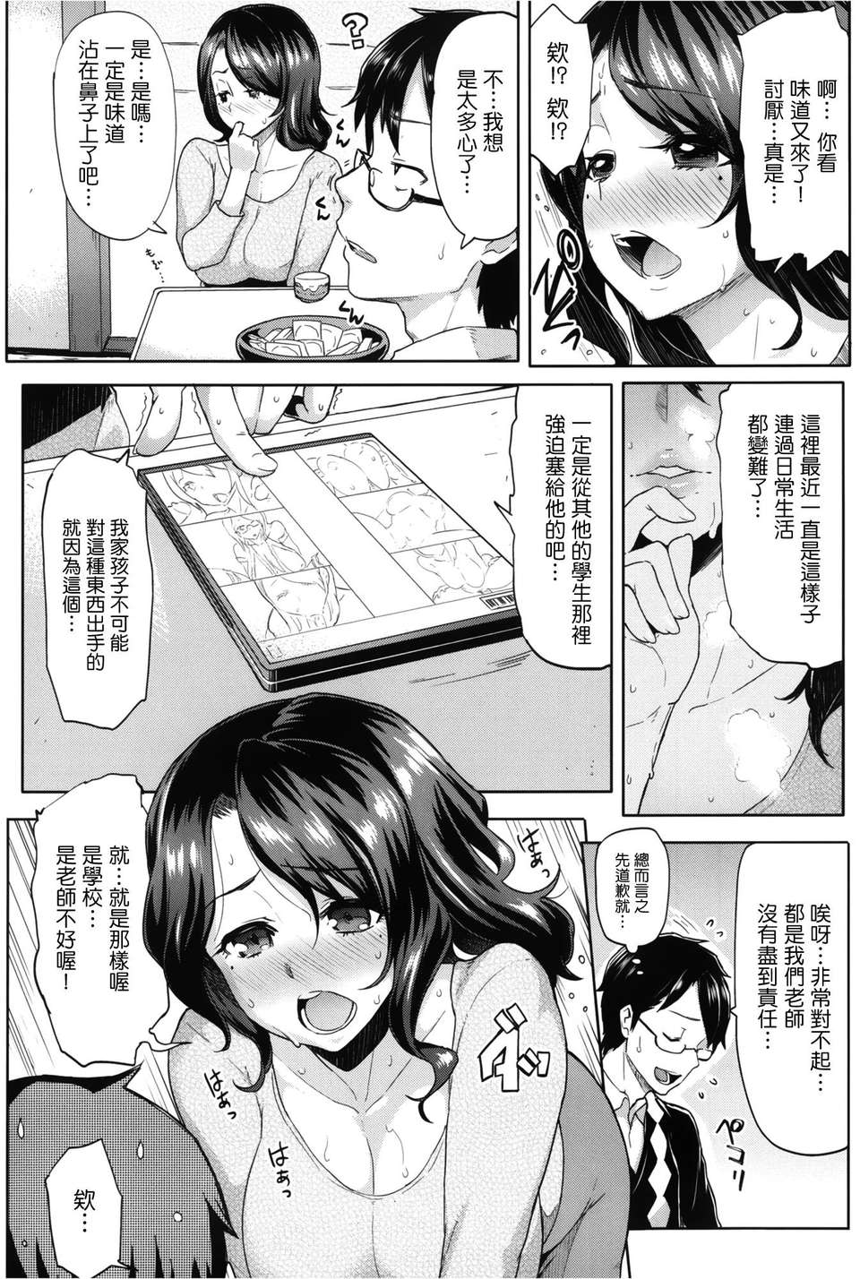 121_P118