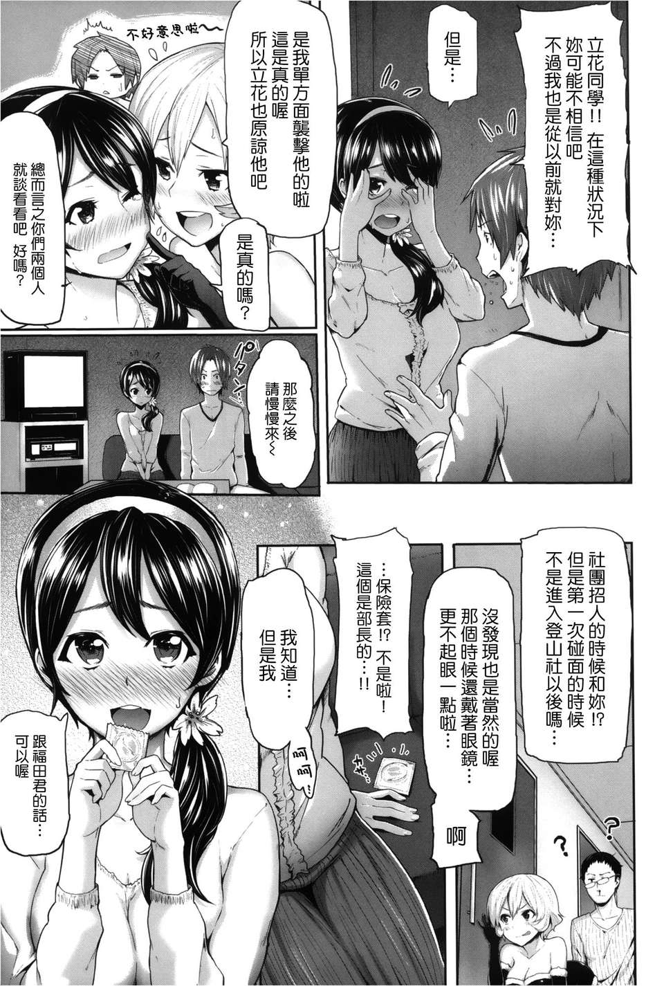 184_P181