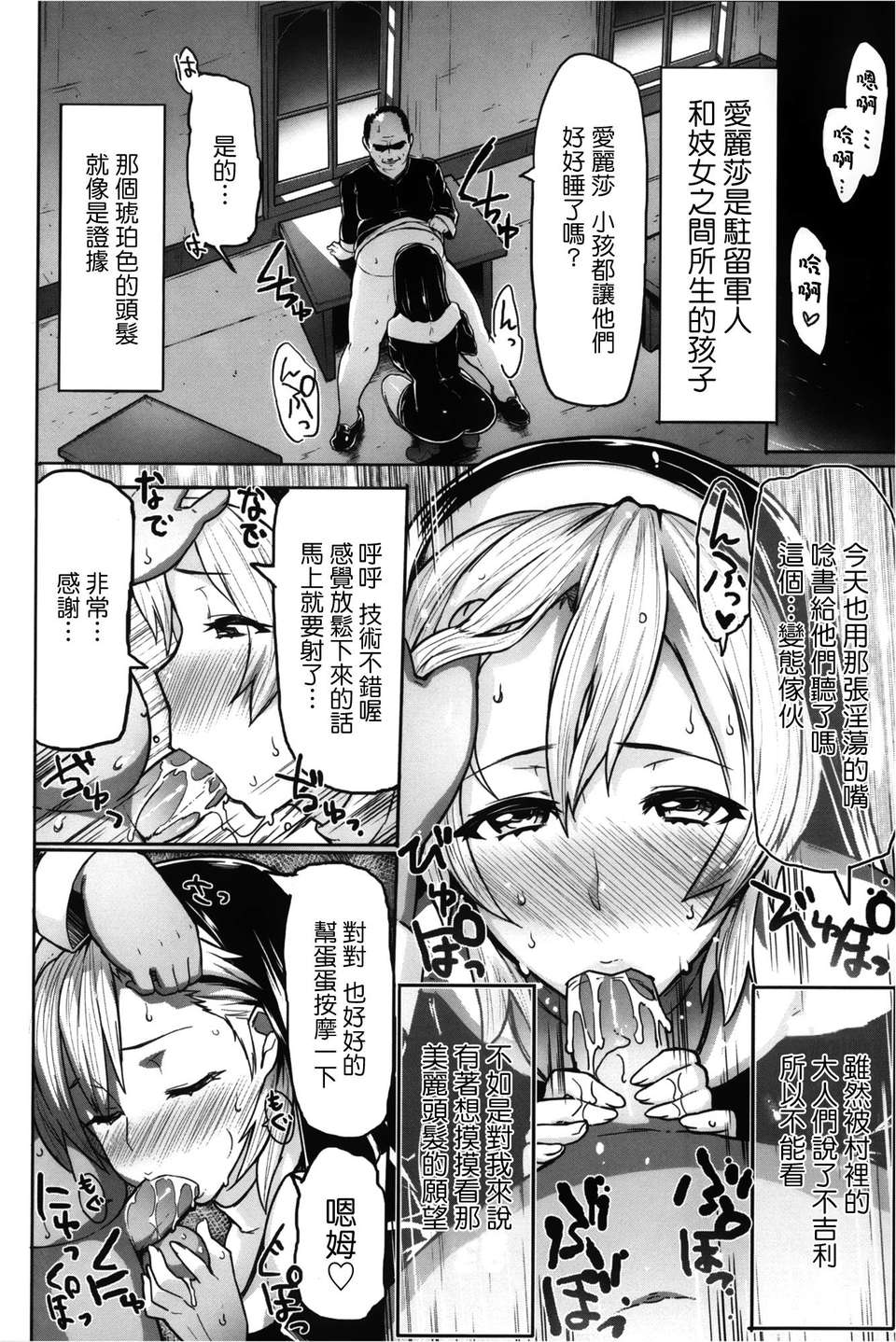 193_P190