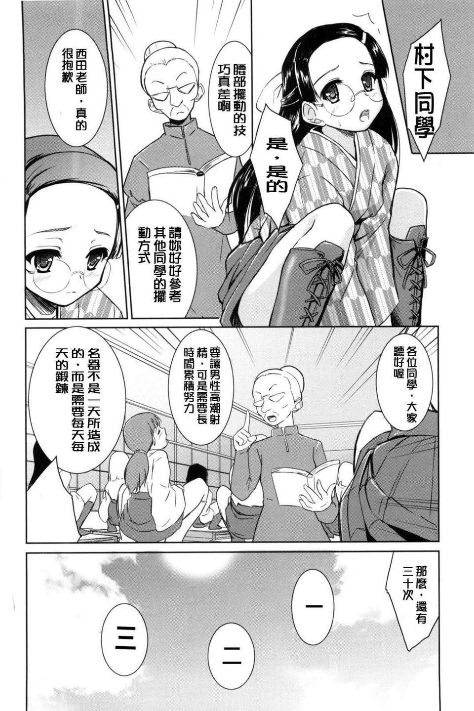 stg_140