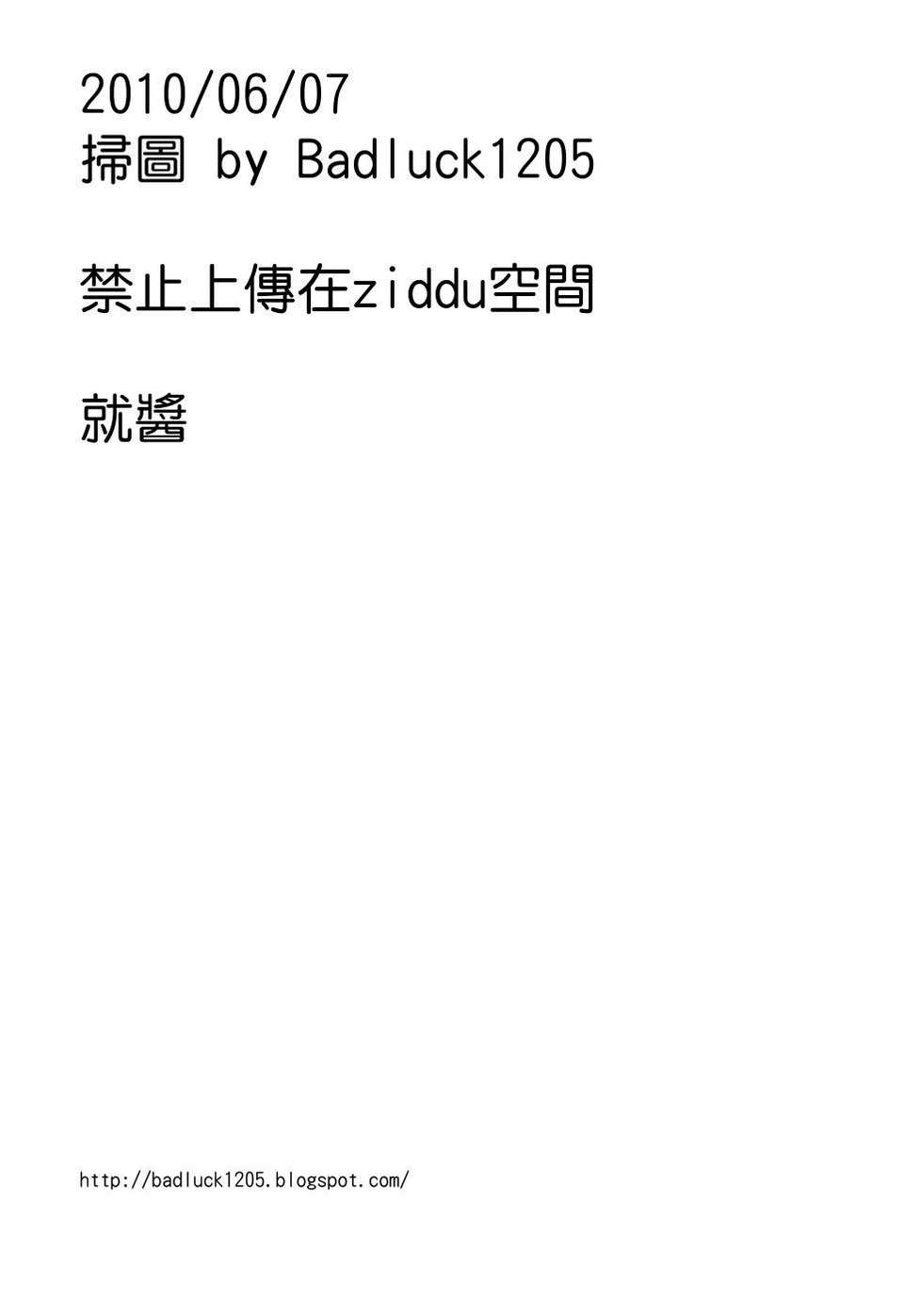 ShiningMusume_5_000a