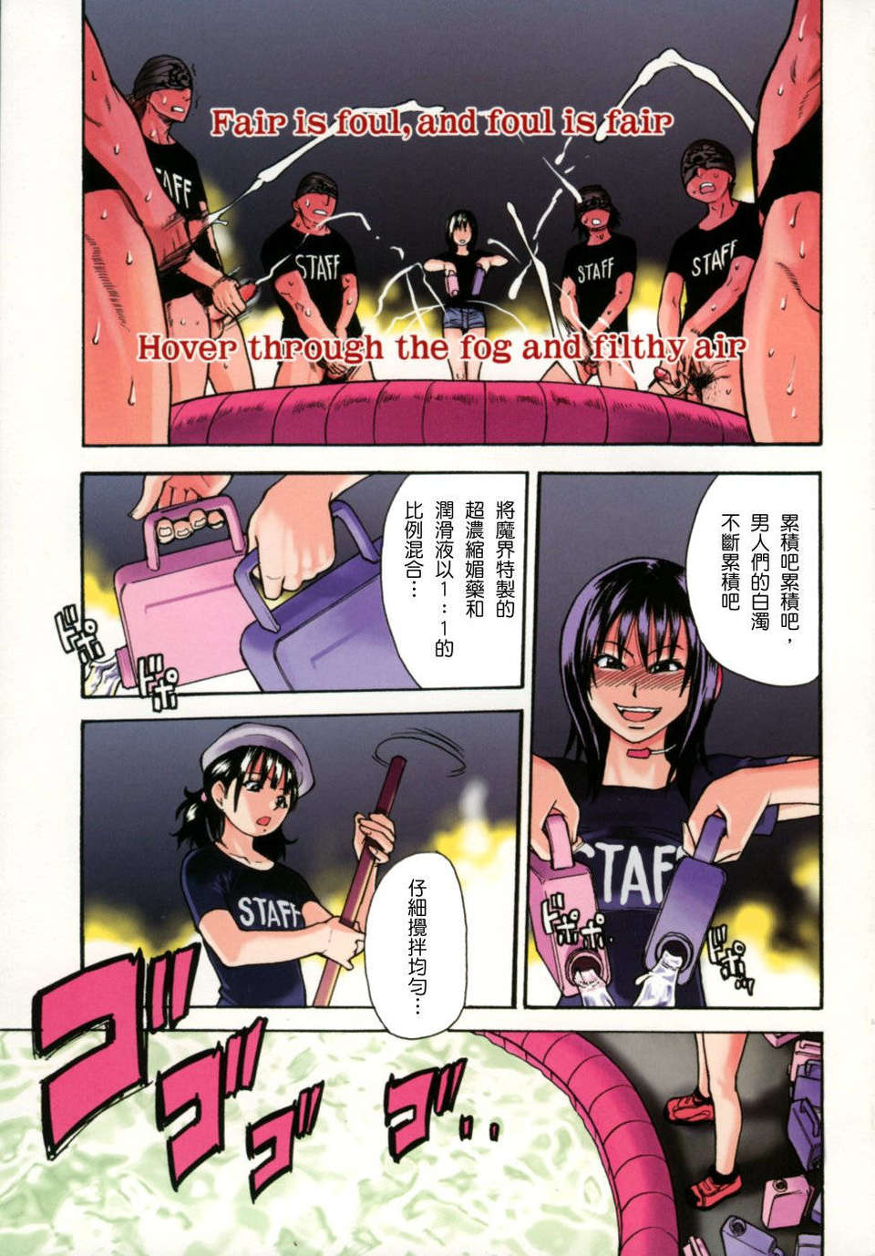 ShiningMusume_5_003