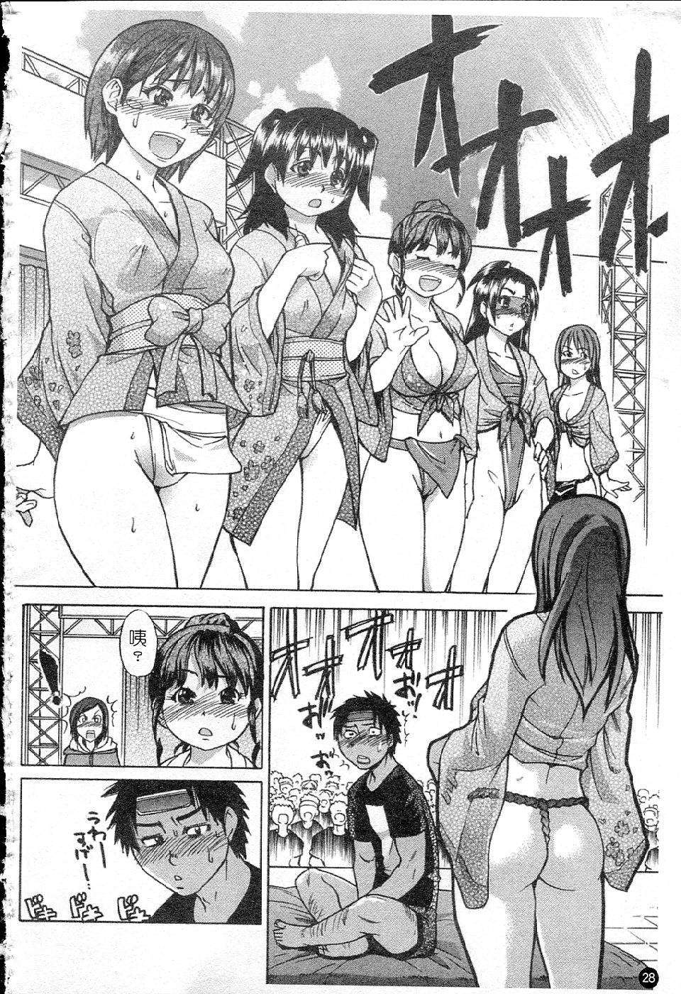 ShiningMusume_5_028