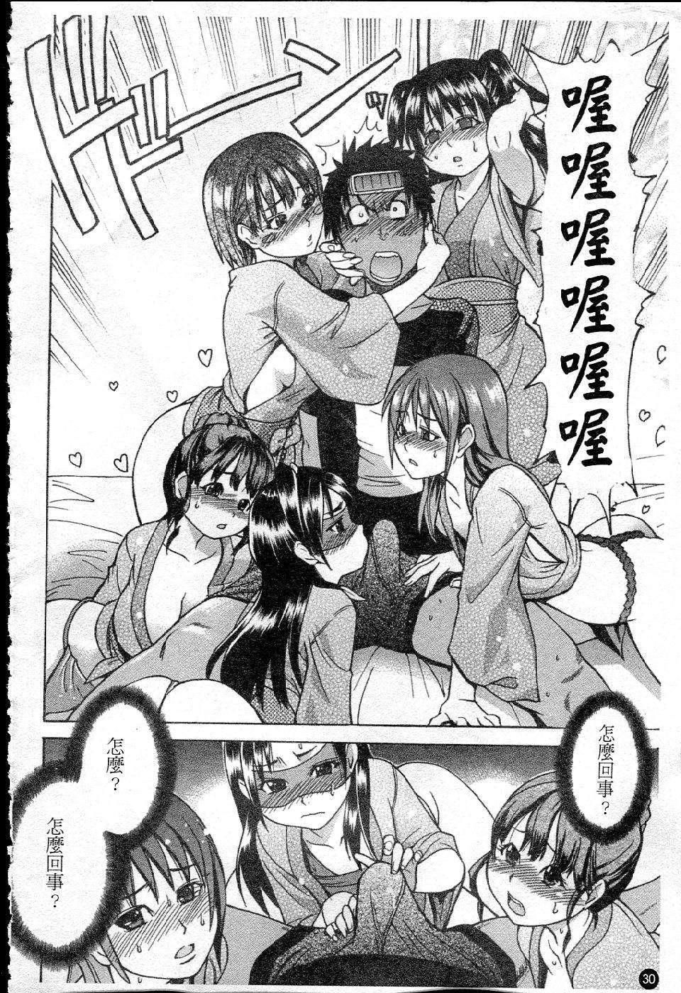 ShiningMusume_5_030