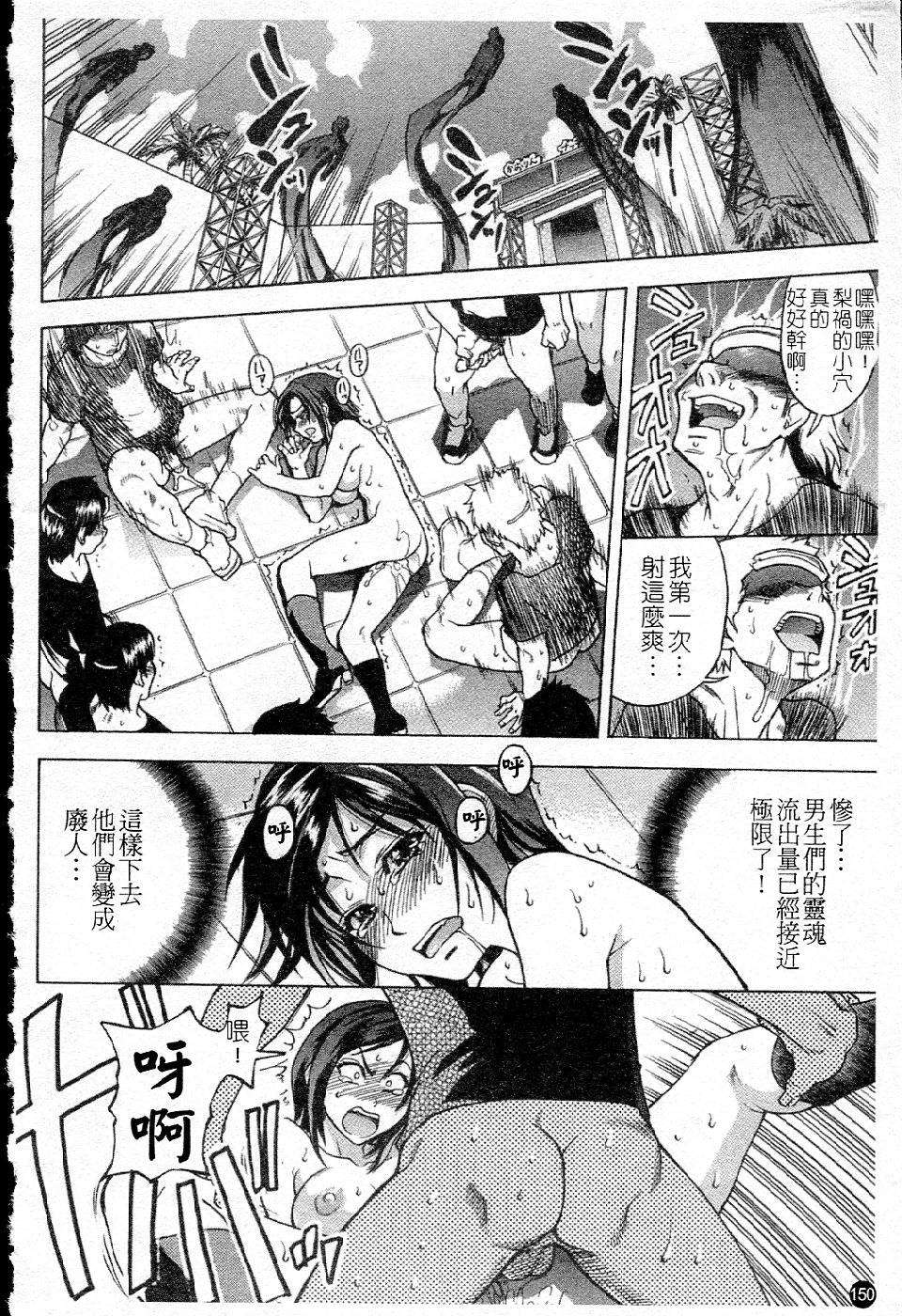 ShiningMusume_5_150