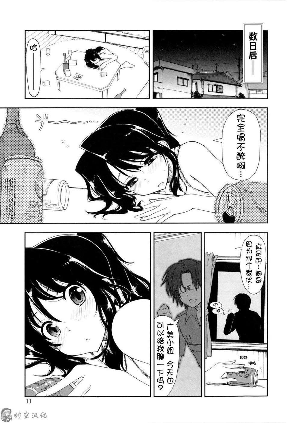 013
