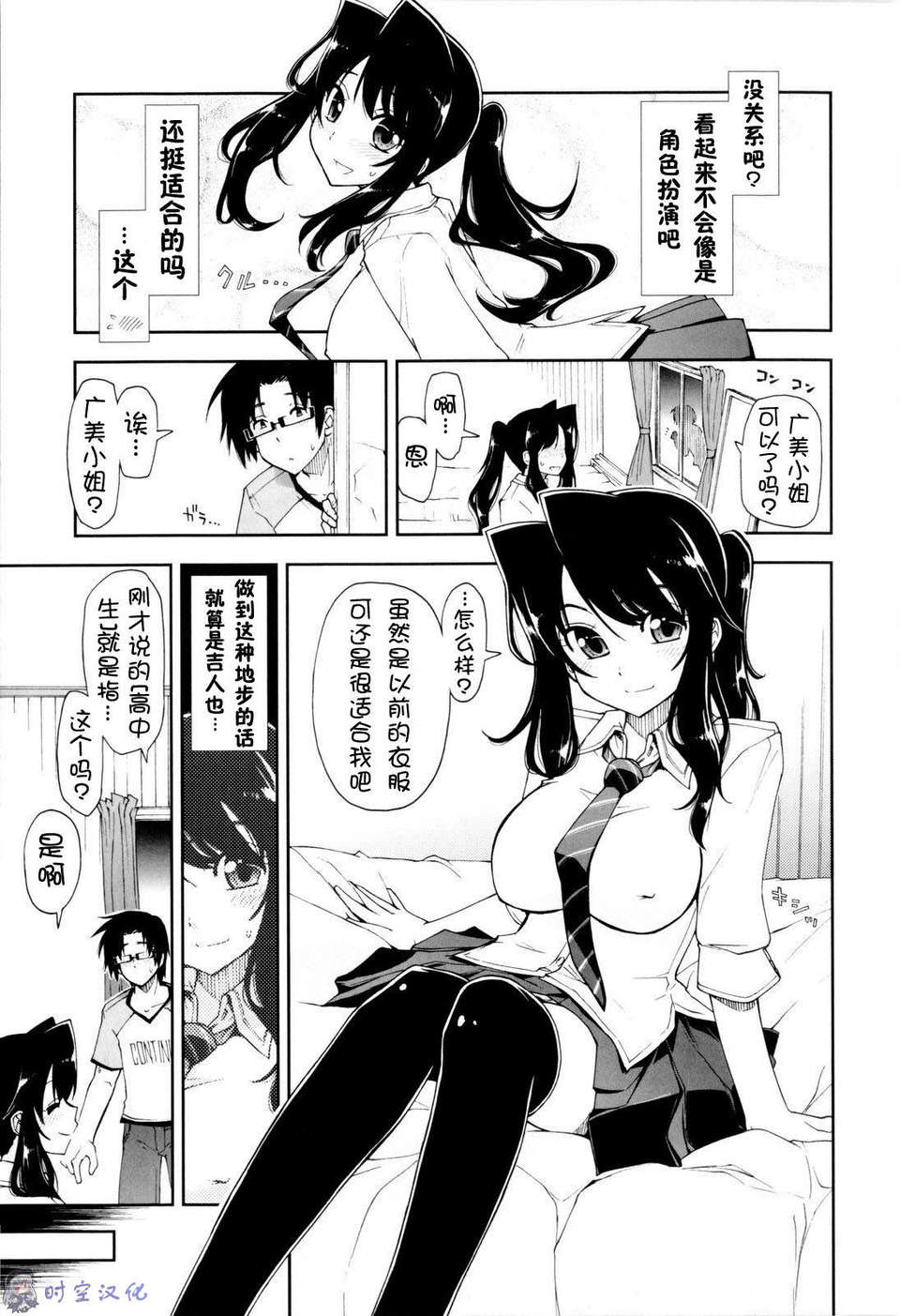 033