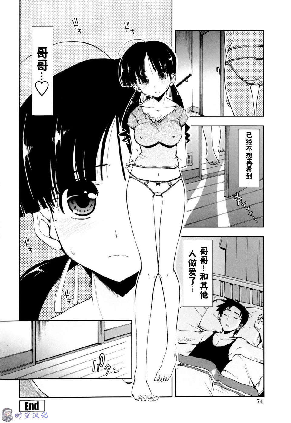 076