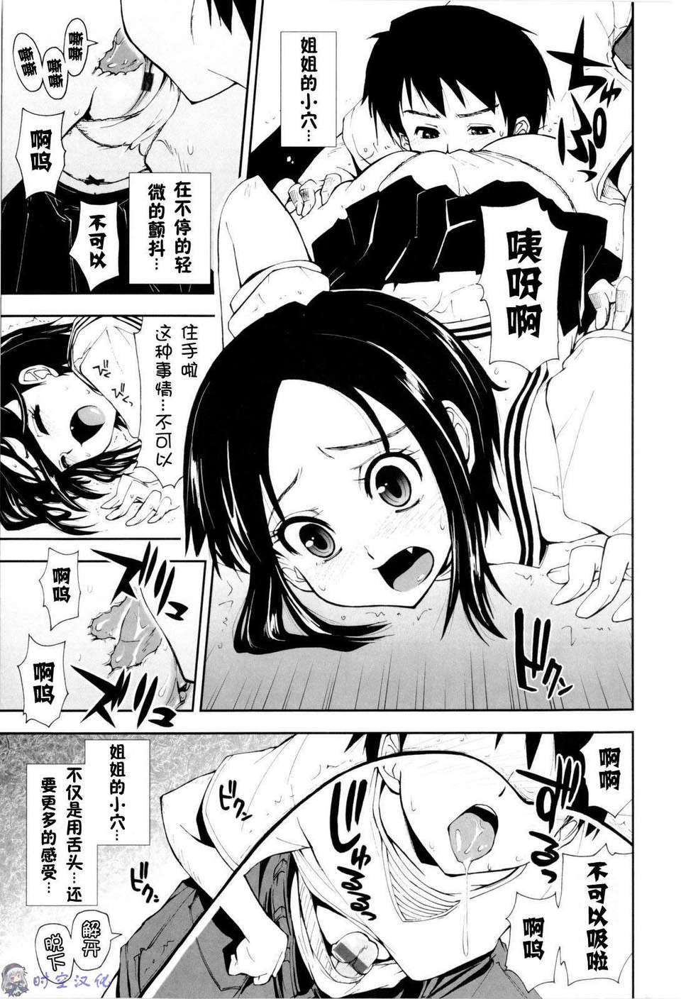 117