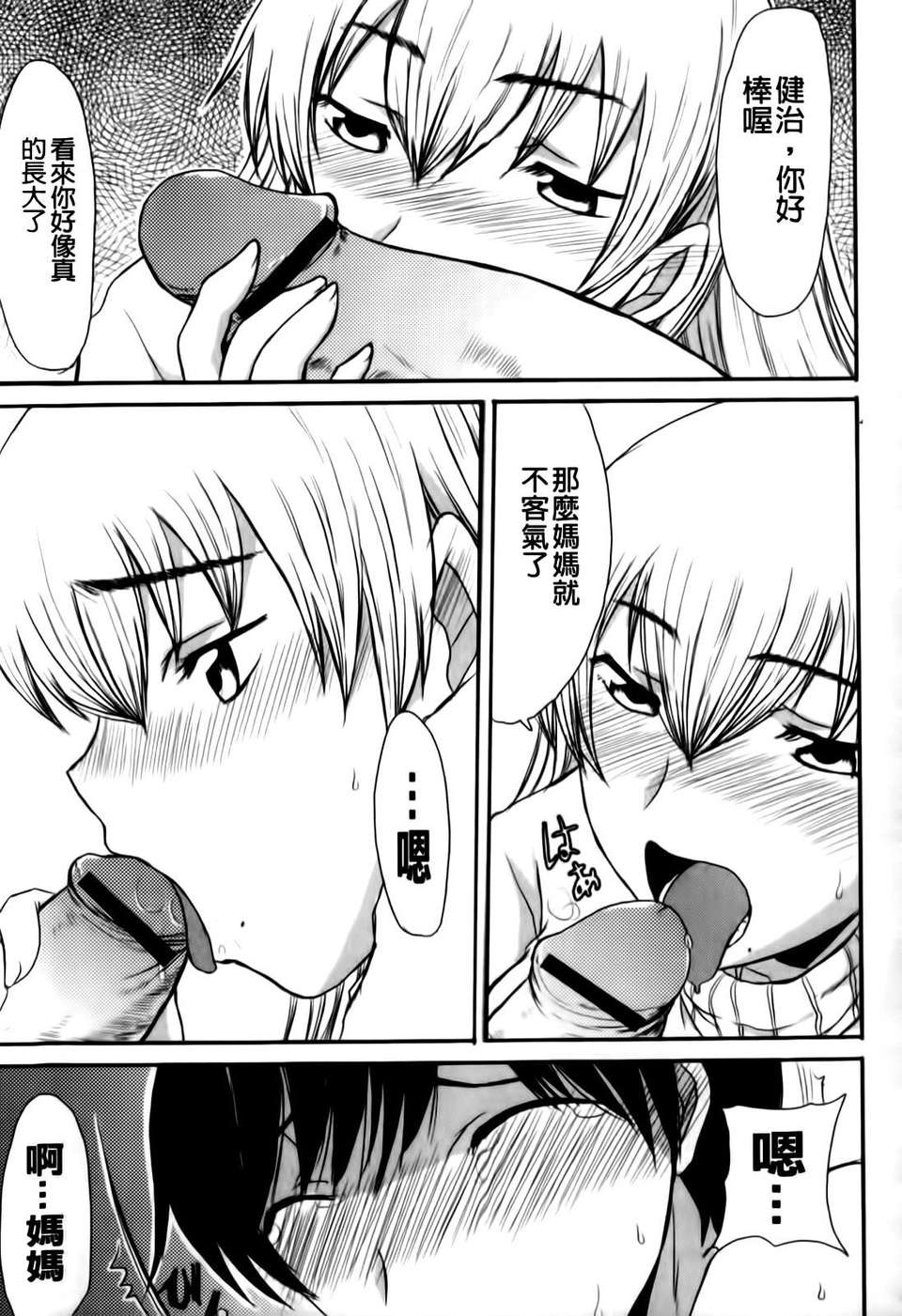 013