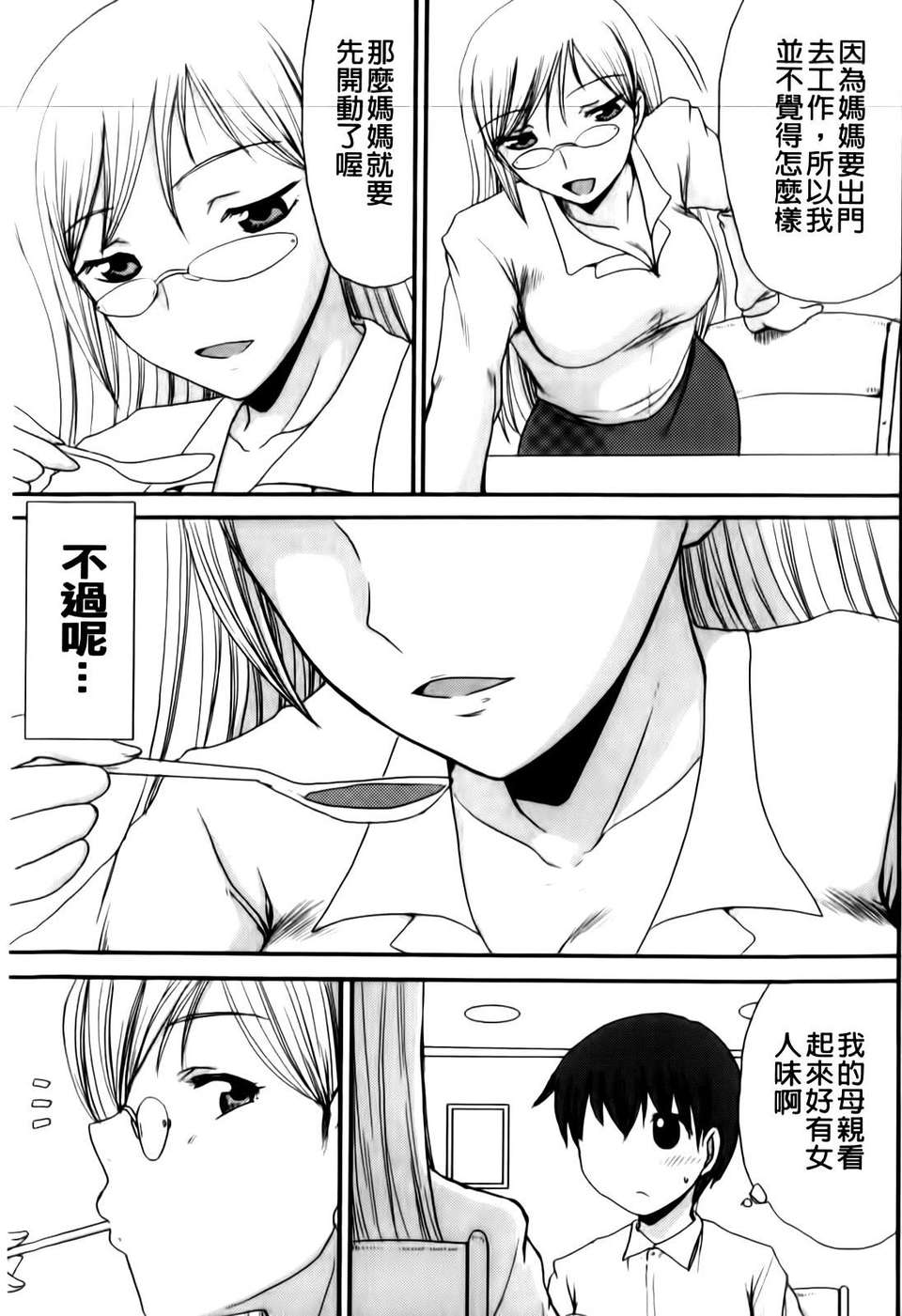 033