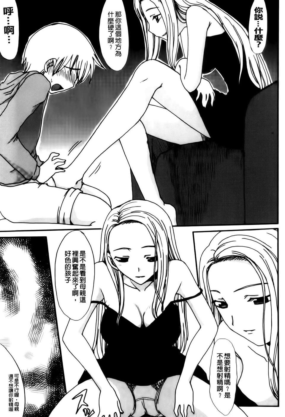 081