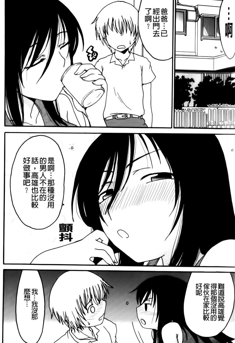 110