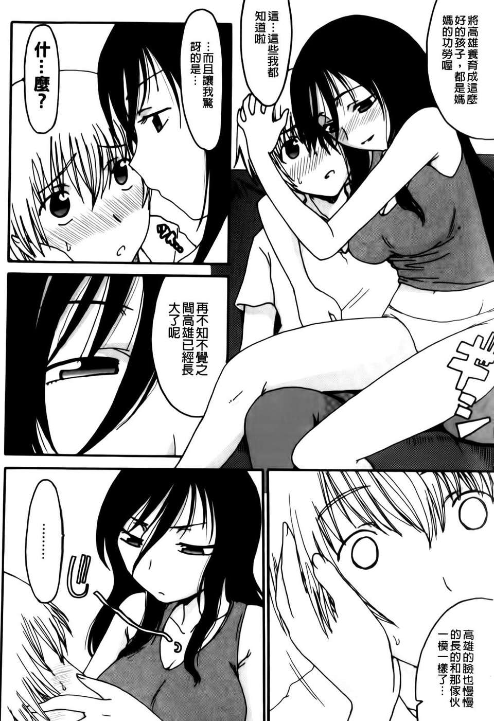 112