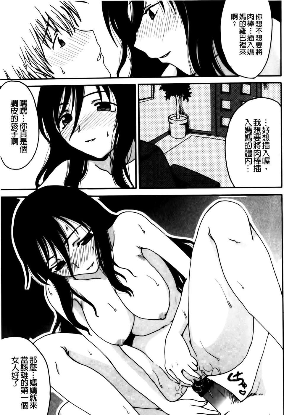 121