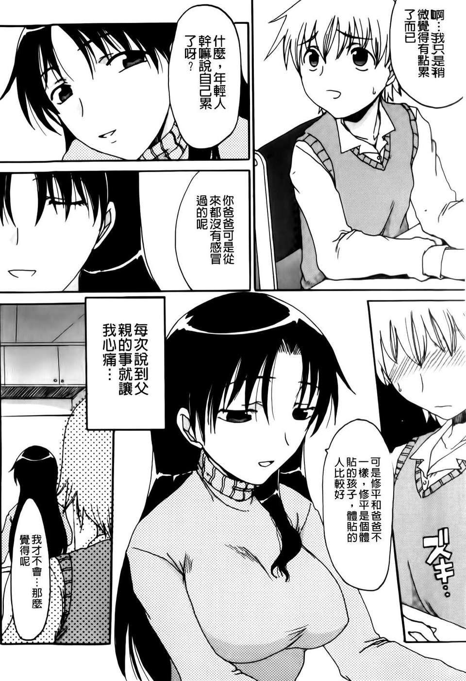 138