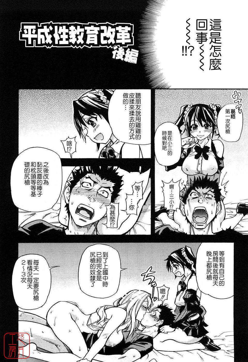 ytk-s09-078-196