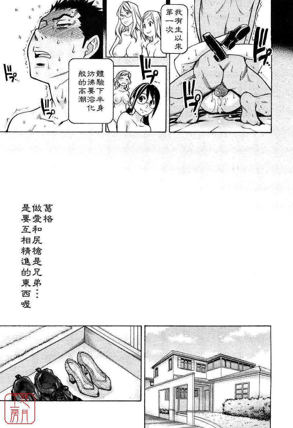 ytk-s09-078-219