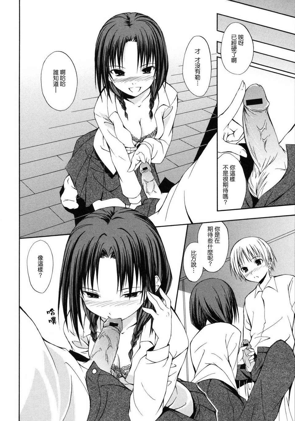 sairen_072