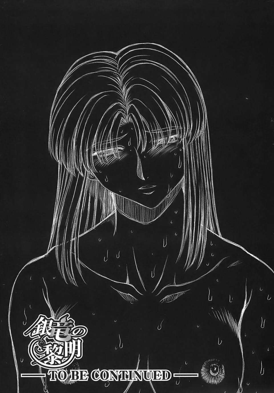 aleph_011_189