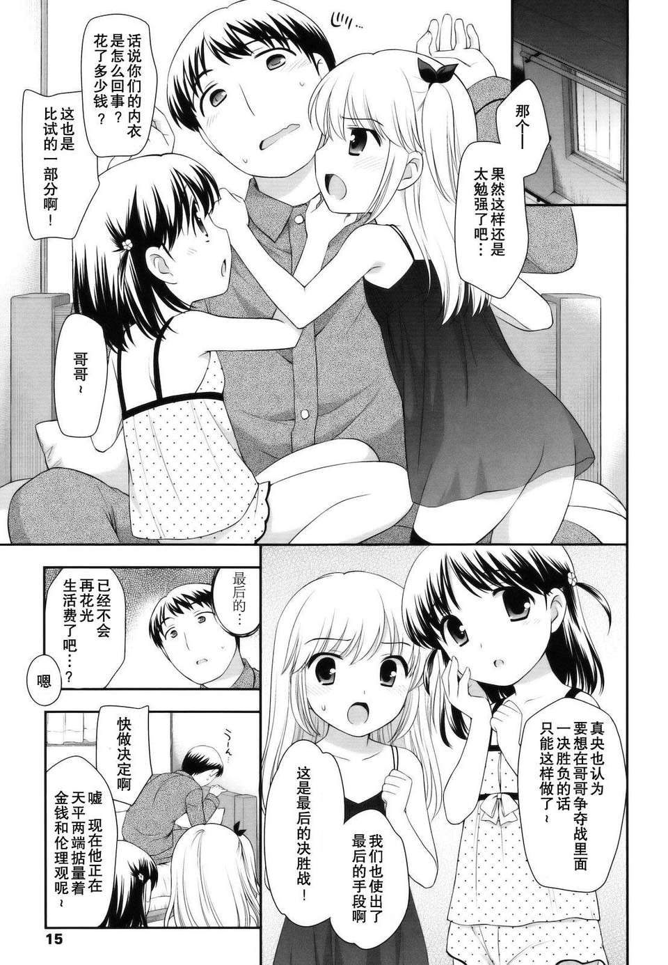 015
