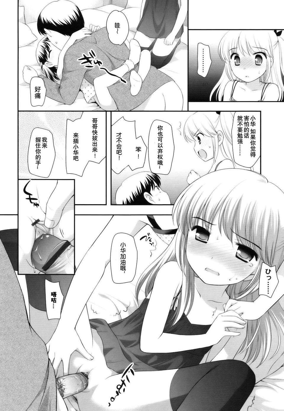 024