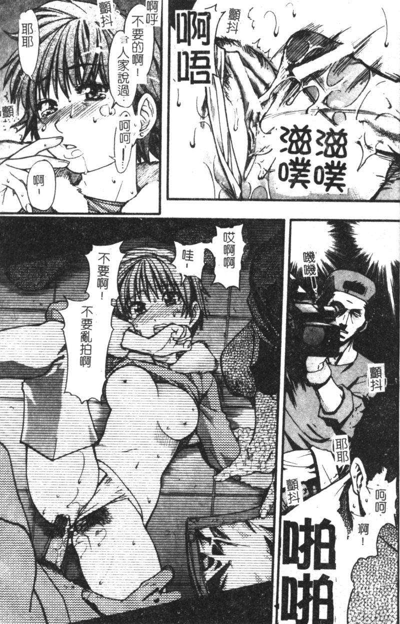 syainingu2_004