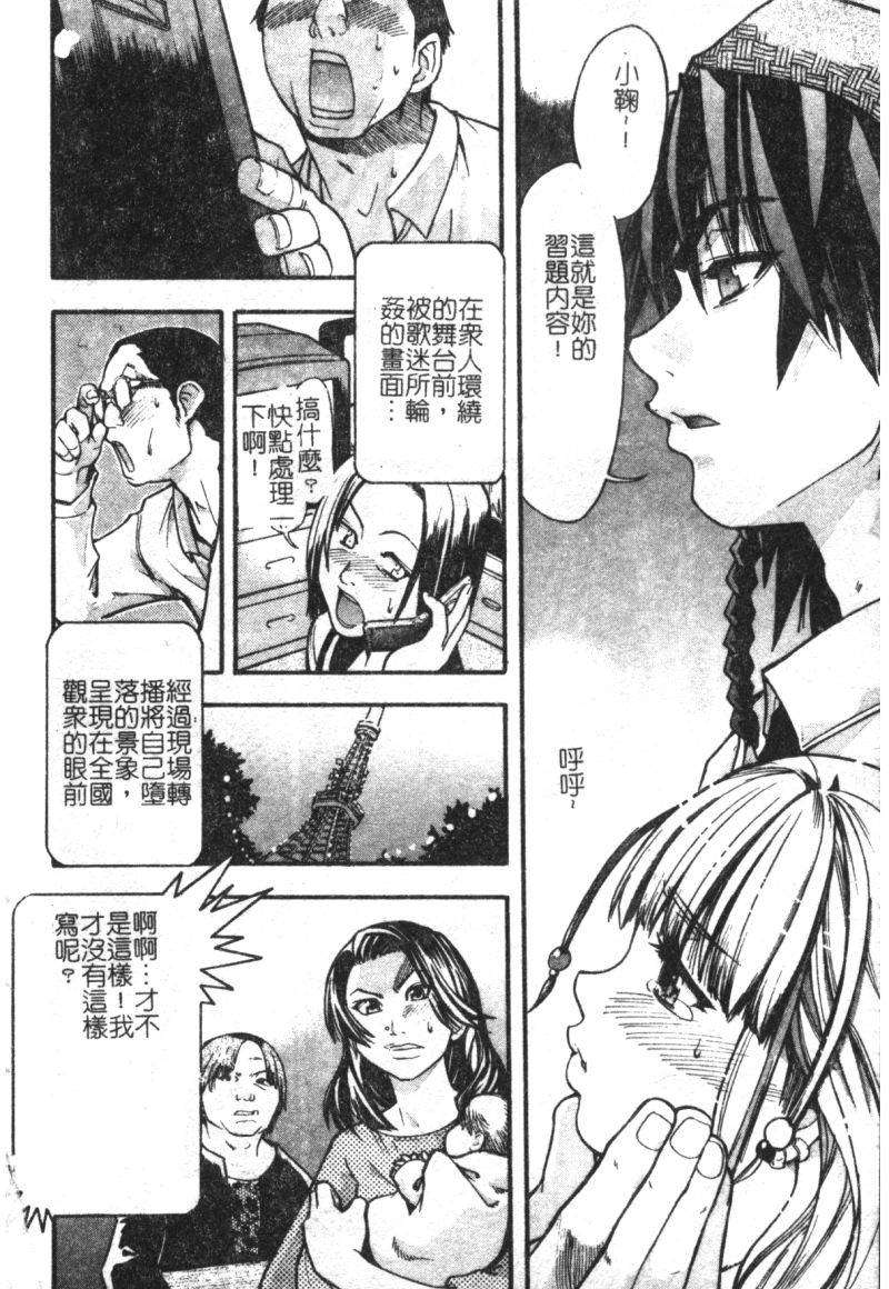 syainingu2_005