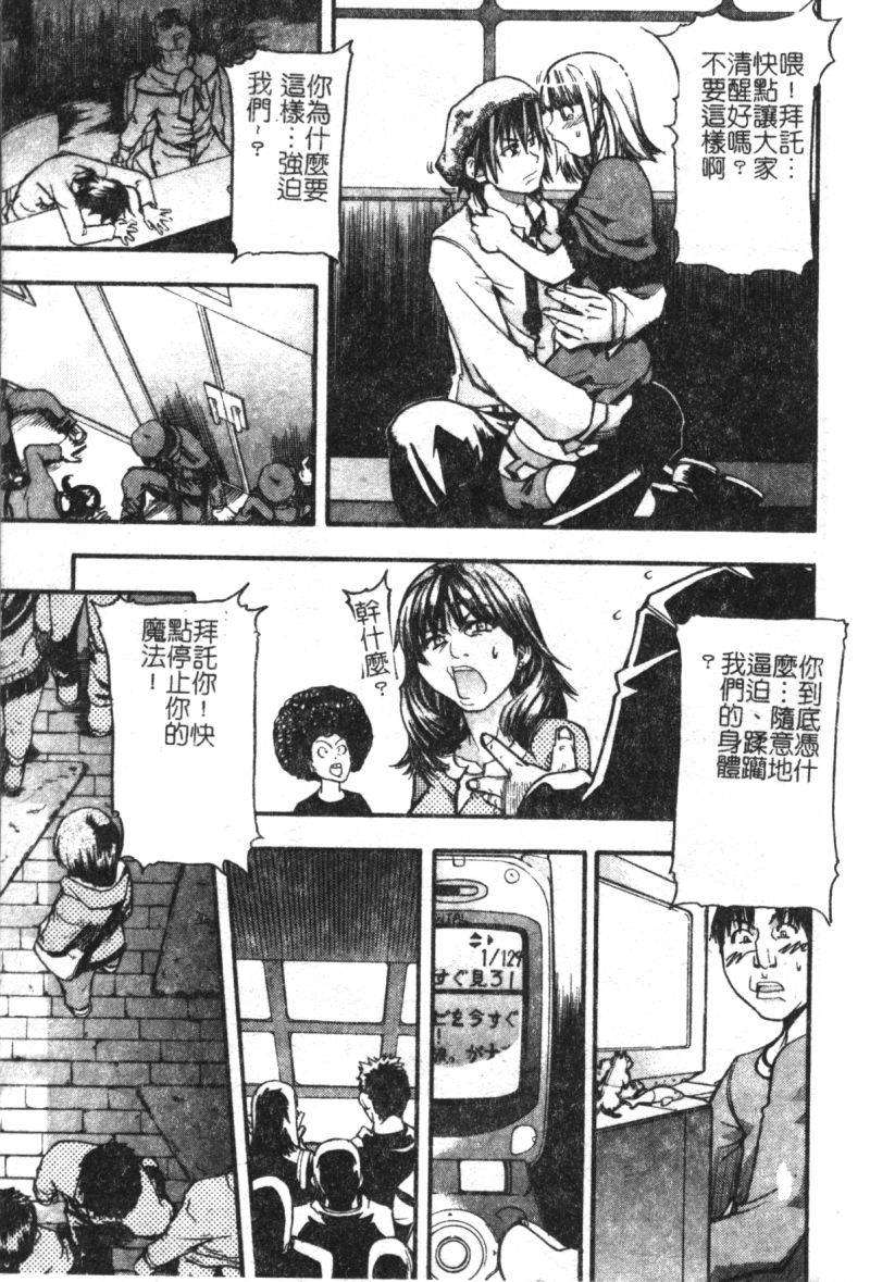 syainingu2_006