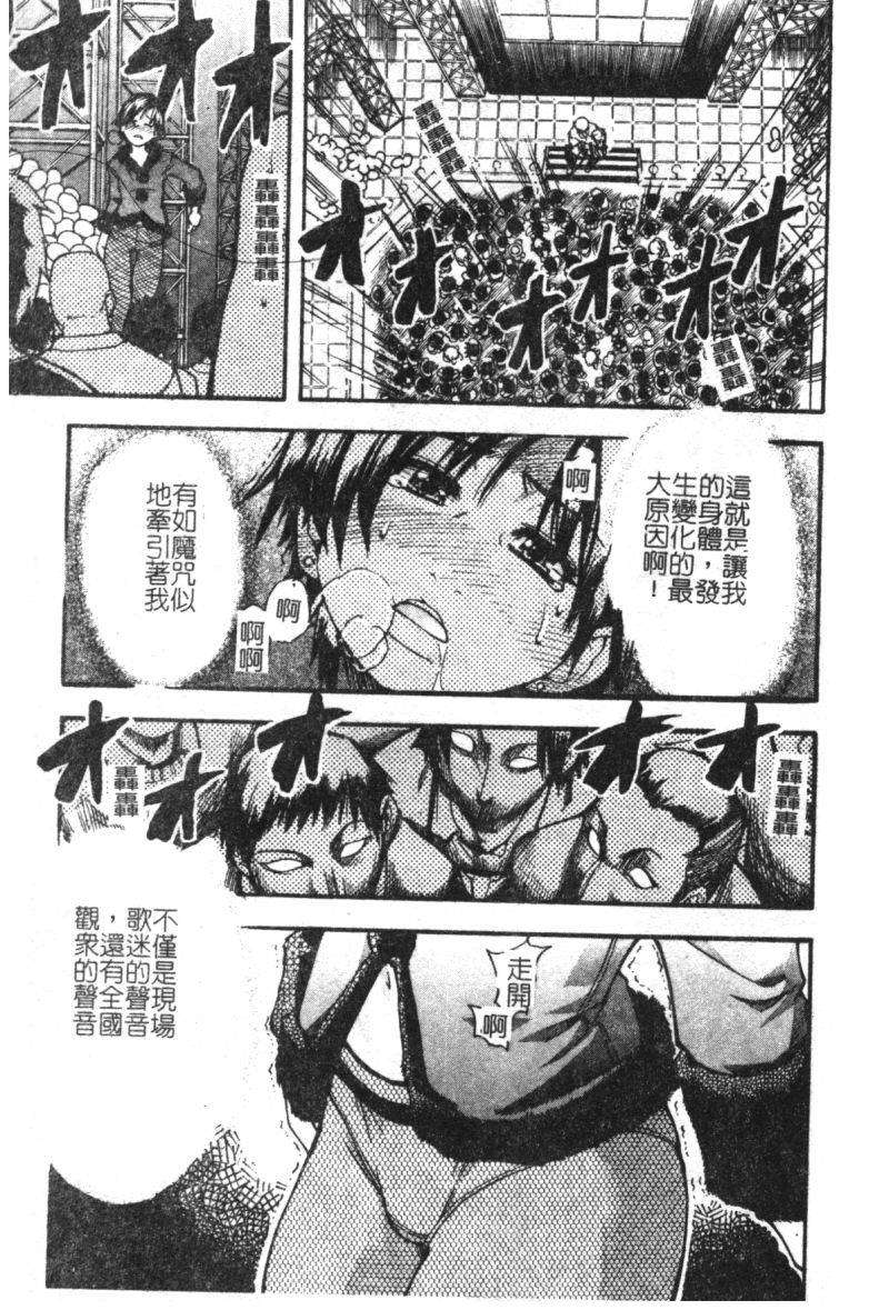 syainingu2_010