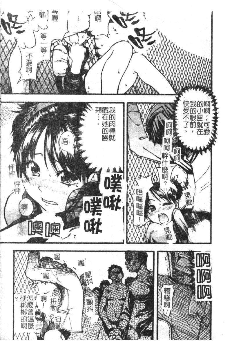 syainingu2_014