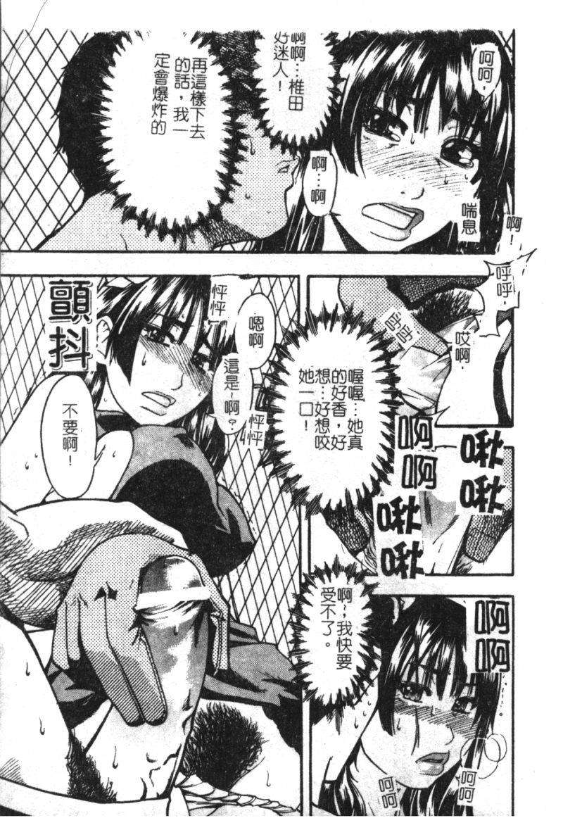 syainingu2_016